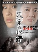 持续优化：提高堡垒之夜游玩体验的必备建议